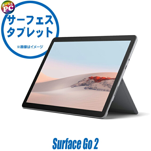 楽天市場】ノートパソコン 中古 Office付き タブレット 2in1