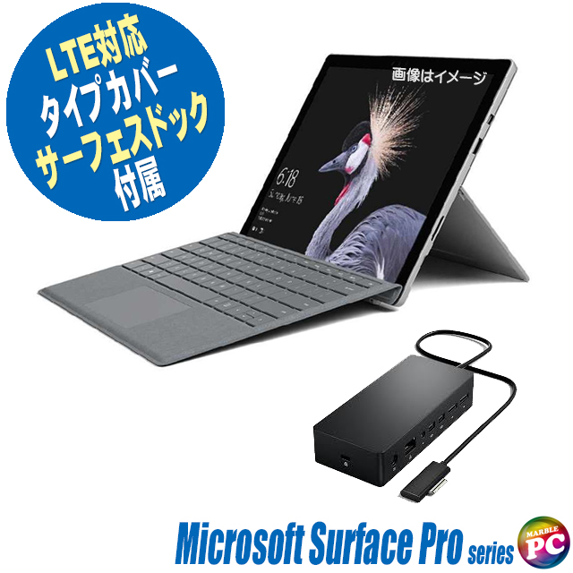 楽天市場】【中古】 【訳あり】 Microsoft Surface Pro5 LTE Advanced GWP-00009(1807)  タイプカバー付属 12.3型 タブレット 2in1 中古ノートパソコン SSD256GB MEM8GB Core i5 WPS Office付き  Windows11又は10 WEBカメラ Bluetooth 無線LAN LTE(SIMフリー) : まーぶるPC