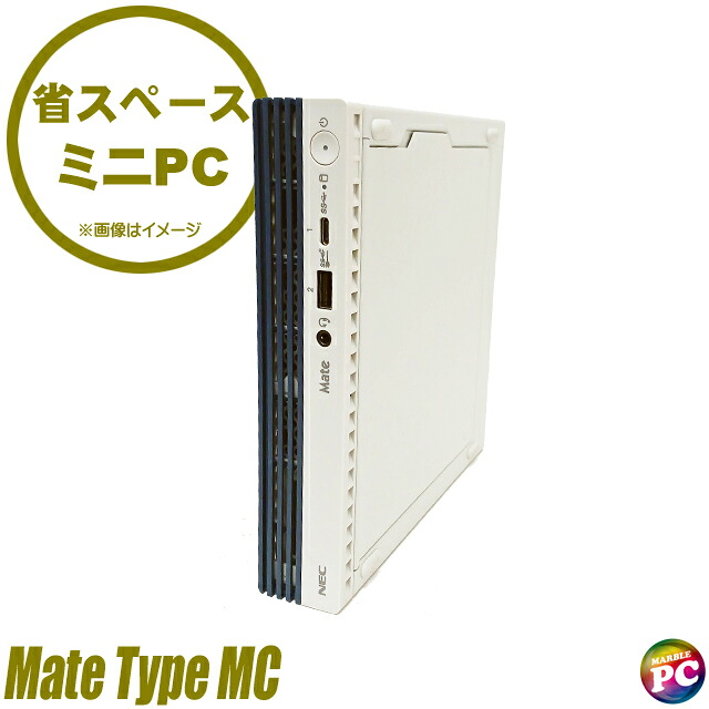 【中古】 NEC Mate タイプMC MKM23/C 中古デスクトップパソコン NVMeSSD256GB メモリ16GB Core i5 第10世代搭載 WPS Office付き ミニパソコン 中古パソコン Windows11-Pro パソコン本体 デスクトップパソコン 本体のみ エヌイーシー メイト Type MC ミニPC 3画面出力対応