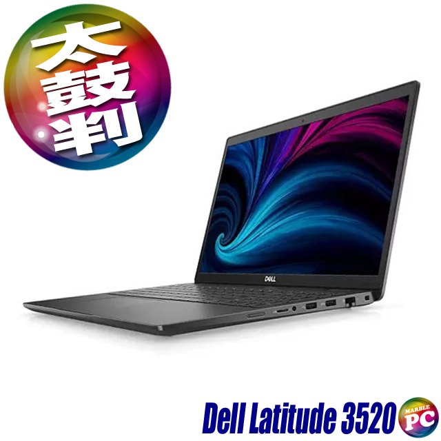 ノートPC Dell Latitude 3520 中古ノートパソコン WPS Office付き