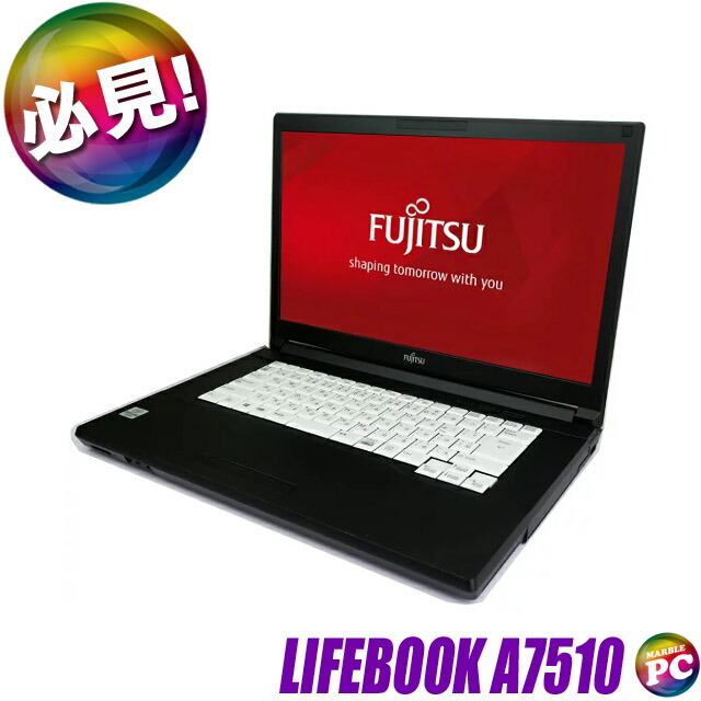 限定価格セール！ 富士通 LIFEBOOK A7510 中古ノートパソコン WPS