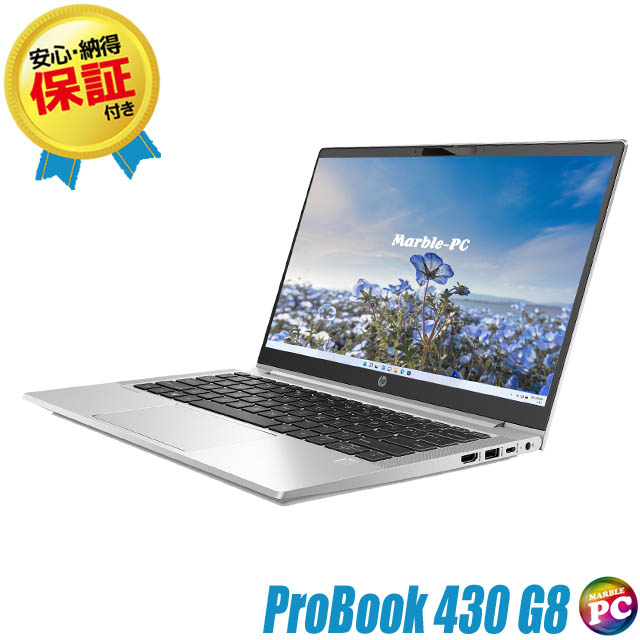 女の子向けプレゼント集結 HP ProBook 430 G8 中古ノートパソコン WPS