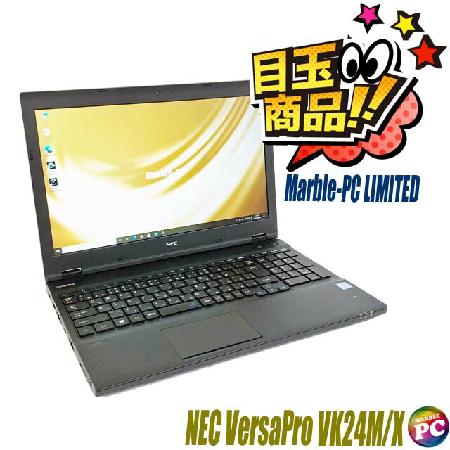 楽天市場】【限定】容量2倍にUP 新品SSD512GB搭載 Windows11-Pro ...