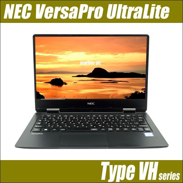 NEC VersaPro UltraLite タイプVH VKT12 H 中古ノートパソコン WPS