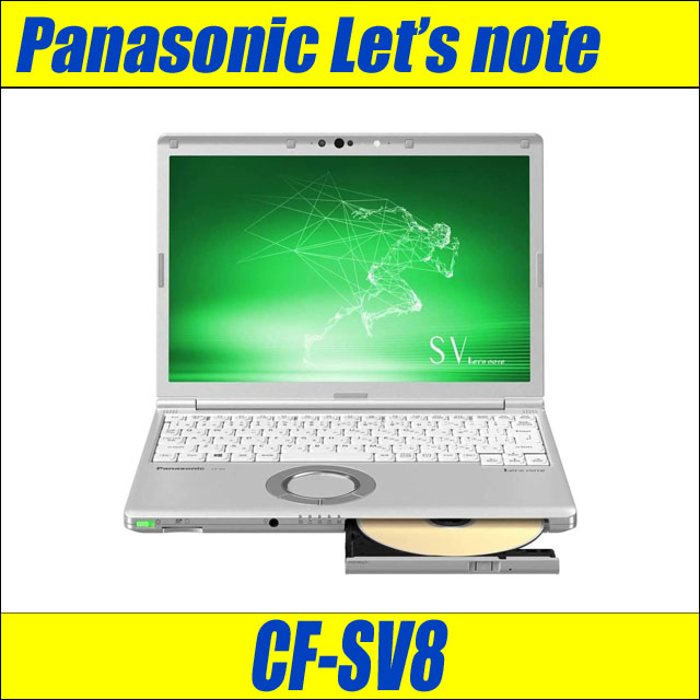 ☆高性能☆ Letsnote CF-SV Core i5 office 交換無料 fabiolandert.com