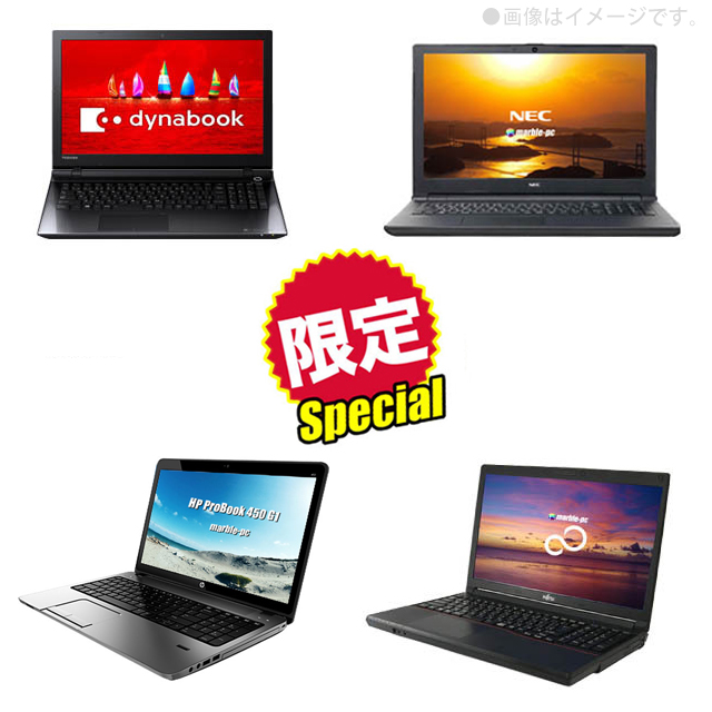 楽天市場】中古ノートパソコン 東芝 dynabook Satellite B554 【中古