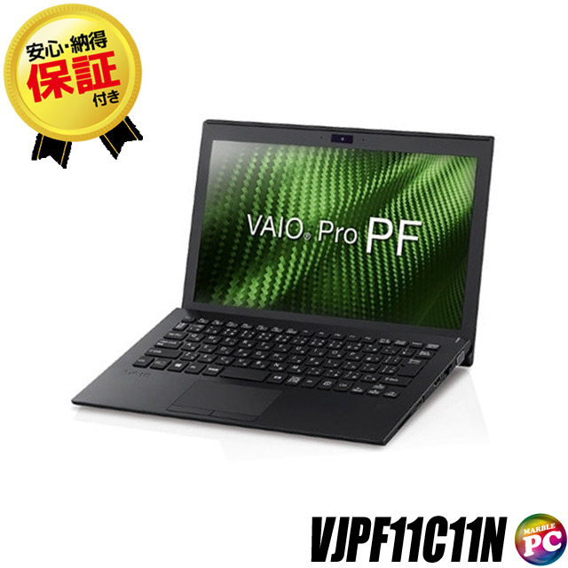 【楽天市場】SONY VAIO Pro PG VJPG11(VJPG11C11N) 中古