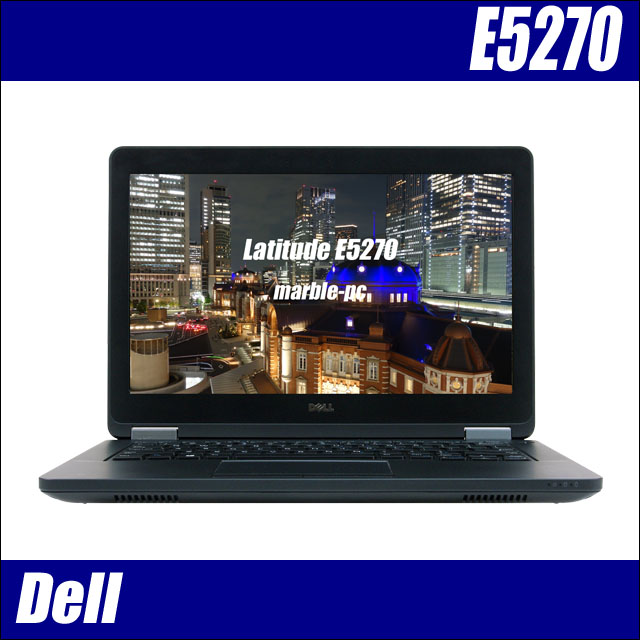 Dell Latitude E5270 中古ノートパソコン WPS Office付き メモリ8GB 新品SSD256GB Windows10 コアi3-