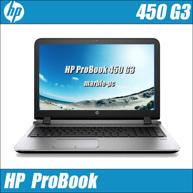 【楽天市場】HP ProBook 450 G3 【中古】Core i7 メモリ8GB SSD256GB Windows10搭載 フルHD 高