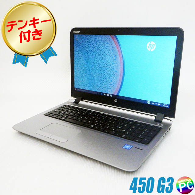 HP ProBook 450 G3i5 8GB HDD250GB DVD-ROM 無線LAN Windows10