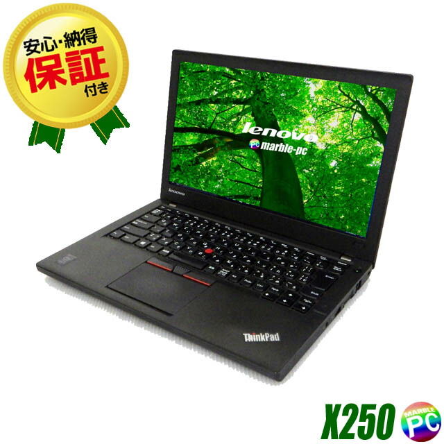 楽天市場 Lenovo Thinkpad X250 中古 メモリ8gb 新品ssd256gb Windows10 コアi3 5010u搭載 液晶12 5型 中古ノートパソコン Bluetooth 無線lan Wps Office付き 中古パソコン まーぶるpc