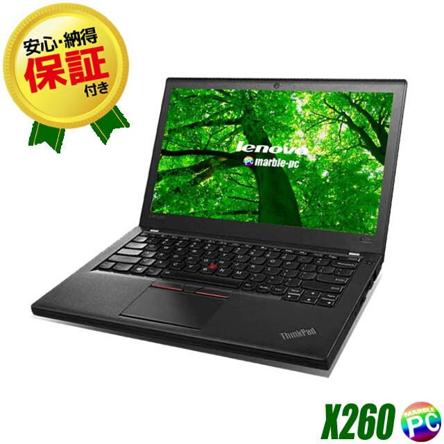 楽天市場 Lenovo Thinkpad X260 中古 メモリ4gb Ssd128gb Windows10 Pro コアi3 6006u搭載 12 5型液晶 中古ノートパソコン Bluetooth 無線lan Wps Office付き モバイル 中古パソコン まーぶるpc