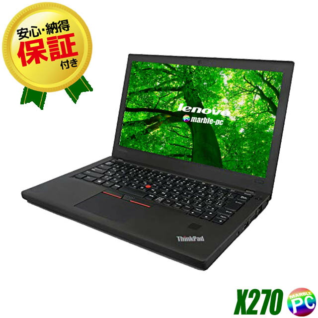 楽天市場 Lenovo Thinkpad X270 中古 メモリ8gb 新品ssd512gb Windows10 コアi5 60u搭載 12 5型液晶 中古ノートパソコン 無線lan Wps Office付き モバイル 中古パソコン まーぶるpc