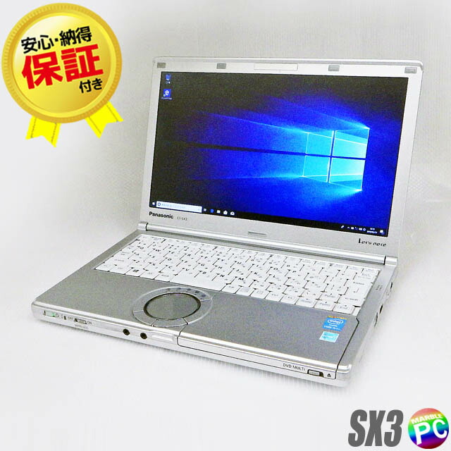 楽天市場】中古ノートパソコン Panasonic Let's note SX4【中古 ...