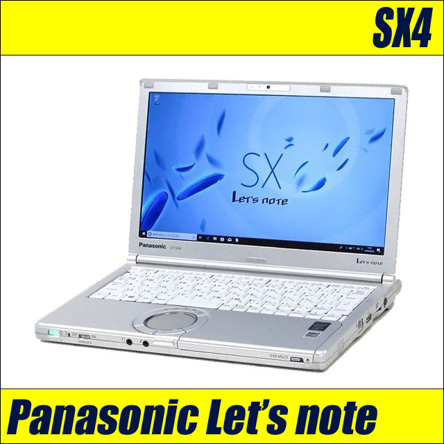 オンライン限定商品】 中古ノートパソコン Panasonic Let's note SX4