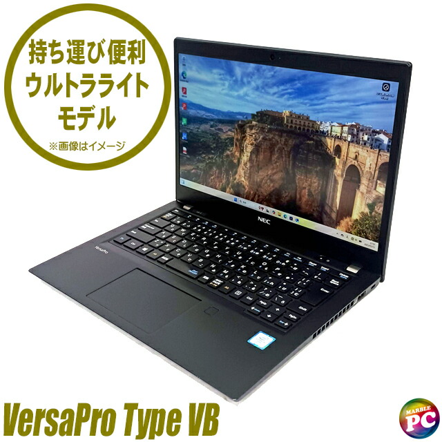 整備済み品Windows11 office 2021 NEC ノート NEC製UltraLiteノート