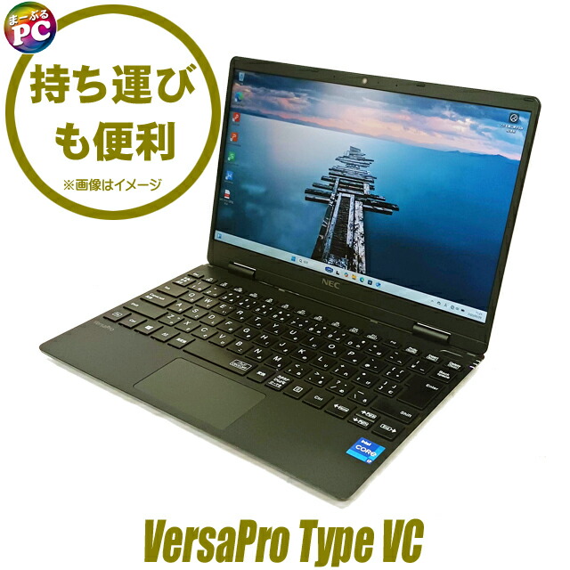 楽天市場】【中古】 NEC VersaPro タイプVG UltraLite VKV18/G-9