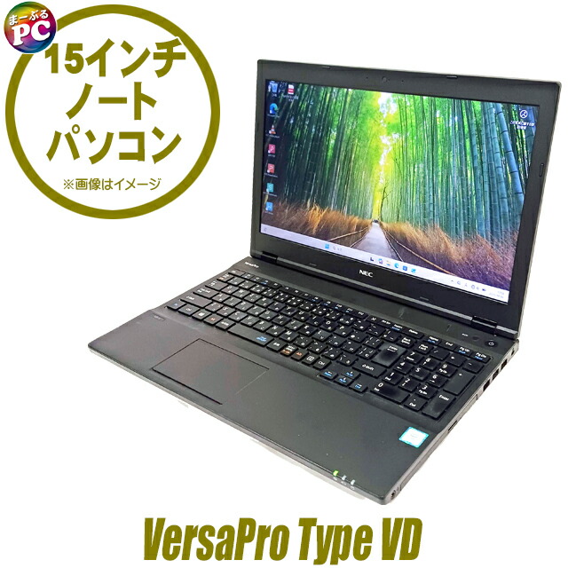 楽天市場】【中古】 NEC VersaPro タイプVC UltraLite VKV44/C-9 中古