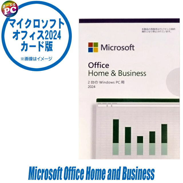 楽天市場】【当日発送】 マイクロソフト Microsoft Office Home