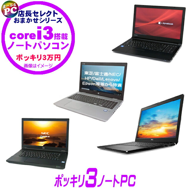 角帽にお薦めのマイコン特集