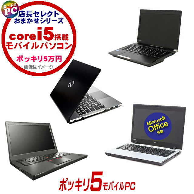 角帽にお薦めのマイコン特集