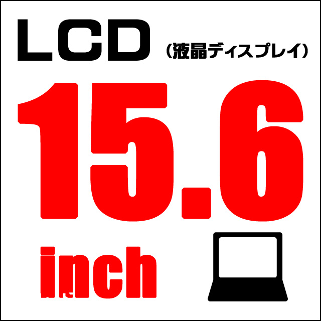 中古ノートパソコン 富士通 LIFEBOOK A579 Windows11-Pro(ご希望で ...
