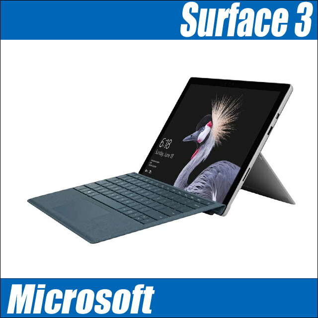 Microsoft Surface 3 Model 1645 タイプカバー付属 中古タブレットパソコン Wps Office付き 中古 メモリ4gb Ssd128gb Windows10 Pro Atom X7 Z8700搭載 Cleartype液晶 Wuxga 液晶10 8型 Webカメラ Bluetooth 無線lan マイクロソフト サーフェス 中古パソコン Bullpadel Cl