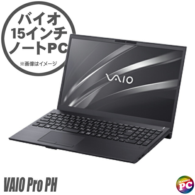 楽天市場】【中古】 VAIO Pro PH VJPH22(VJPH22C11N) フルHD 15