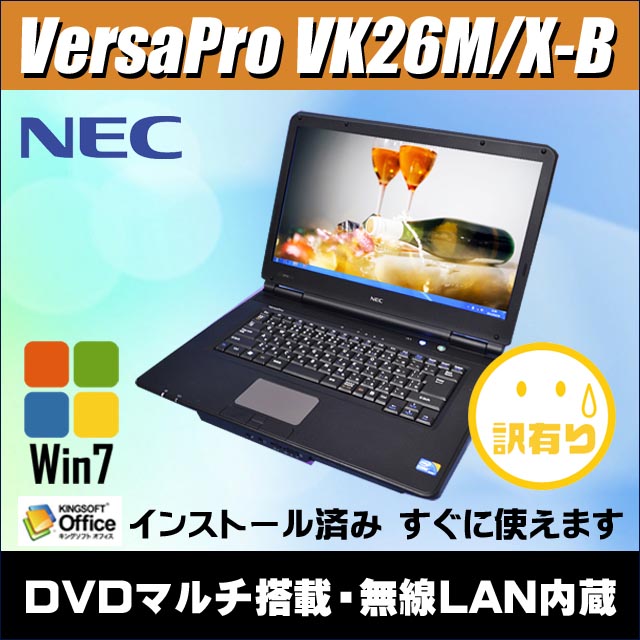 laptop nec core i5