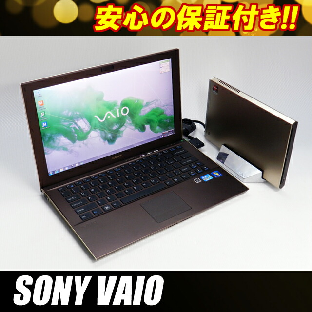 Sony Vaio VPCEE26FX/T SmartWi Connection New Sony Vaio VPCEE26FX/T SmartWi Connection Driver UPDATE