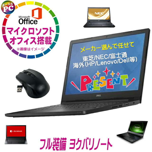 角帽にお薦めのマイコン特集