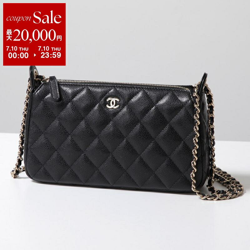 楽天市場】【7/10限定・最大2万円OFFクーポン配布中】CHANEL