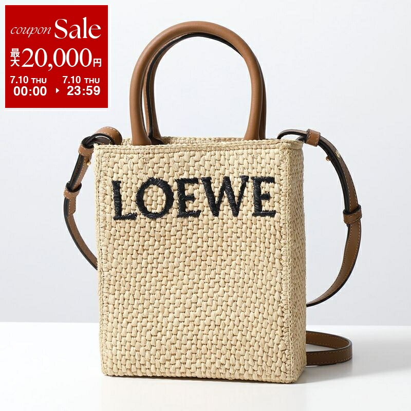 LOEWE - LOEWE ロエベ スクエア ストローバッグ カゴバッグ
