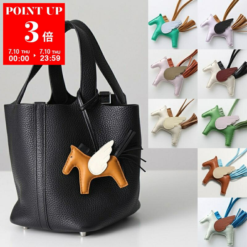 HERMES エルメス チャーム RODEO ロデオ PM アニョーミロ