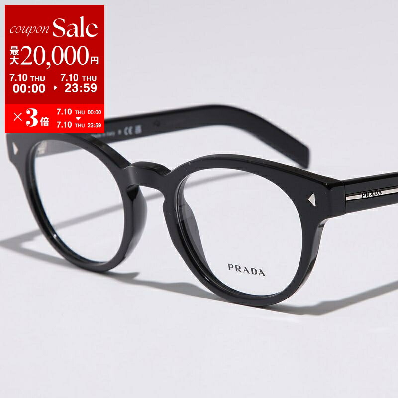楽天市場】【7/10限定・最大2万円OFFクーポン配布中】PRADA