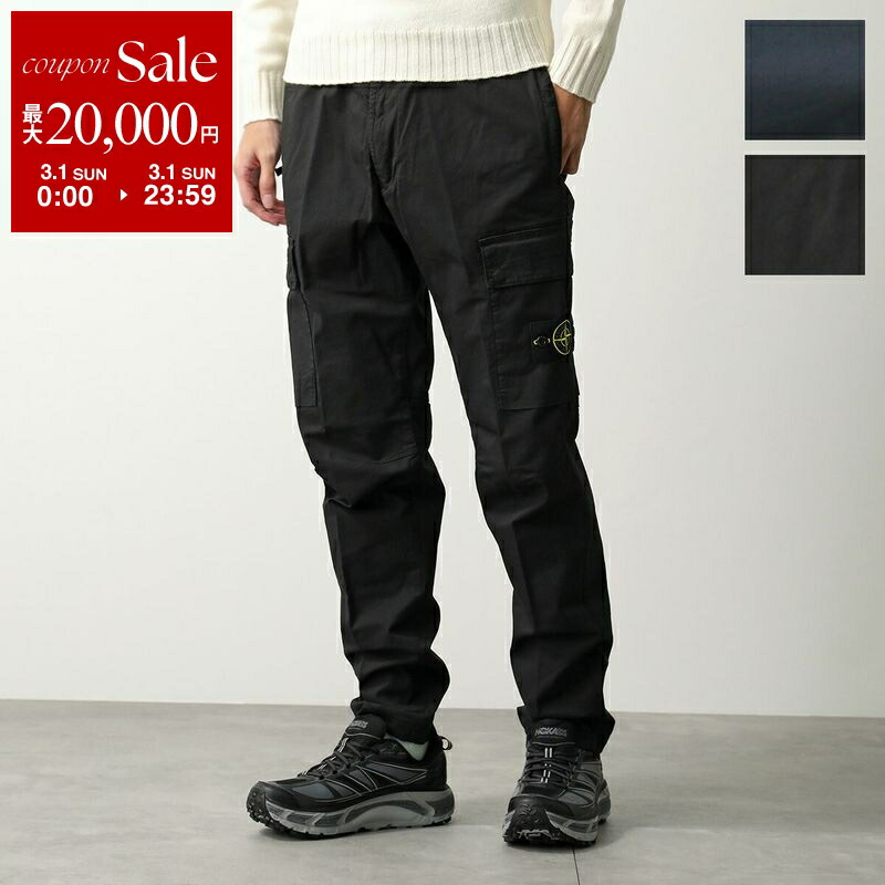楽天市場】【最大2万円OFFクーポン対象・3/1限定】STONE ISLAND