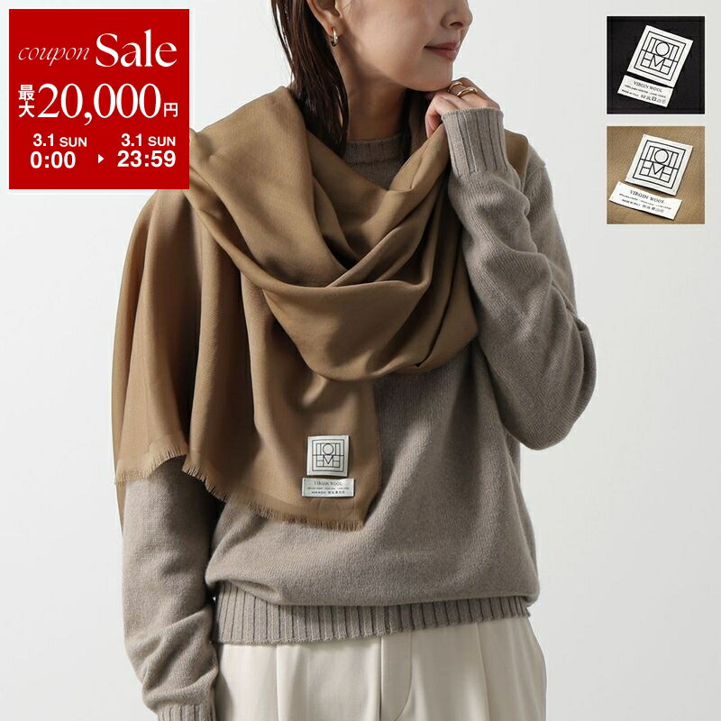 楽天市場】【最大2万円OFFクーポン対象・3/1限定】Toteme トーテム