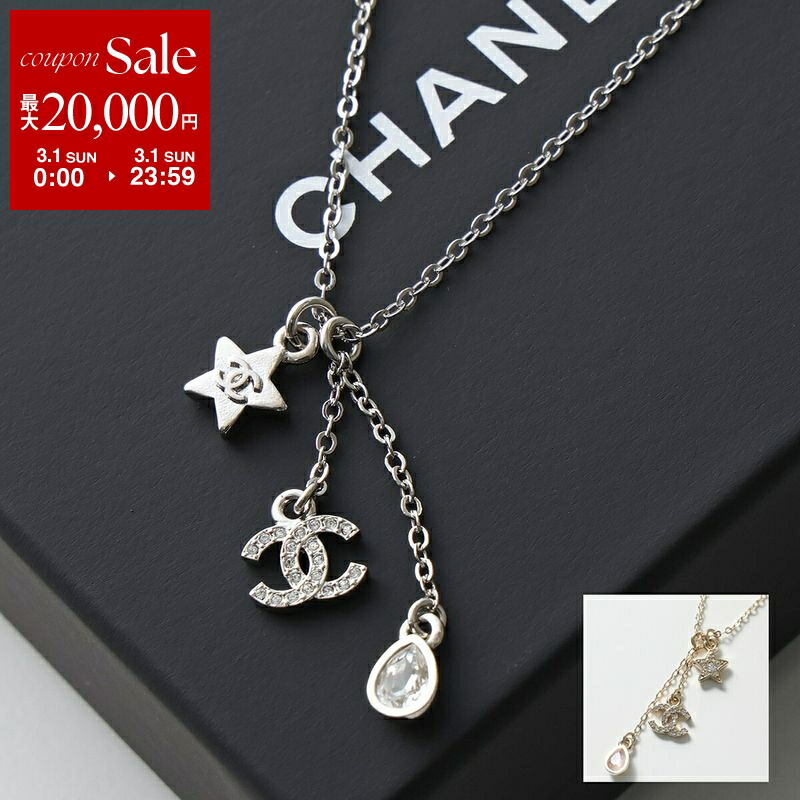楽天市場】CHANEL シャネル ネックレス ABB548 B14173 レディース