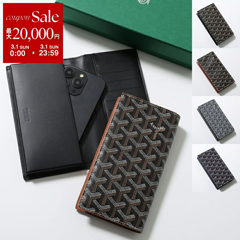 楽天市場】GOYARD ゴヤール 二つ折り財布 MATIGNON PM マティニョン PM