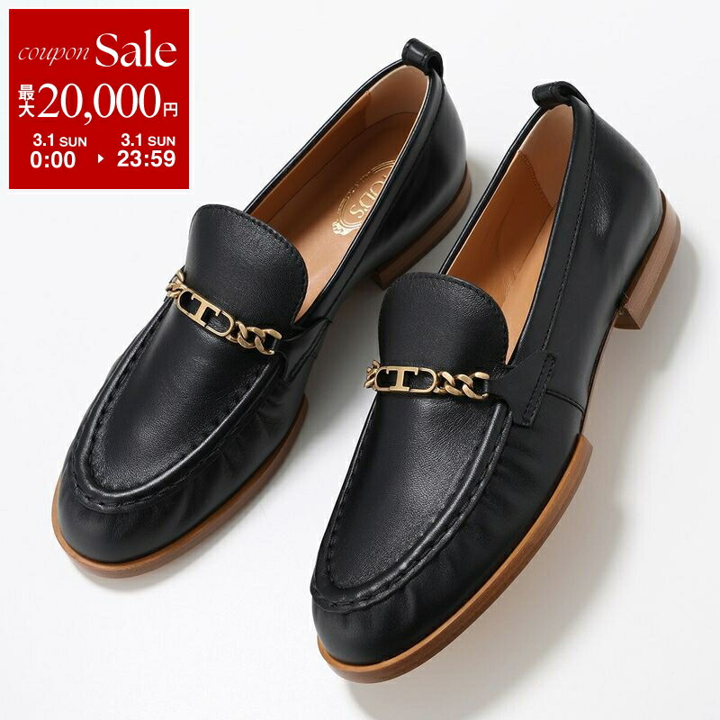 楽天市場】【最大2万円OFFクーポン対象・3/1限定】TODS トッズ