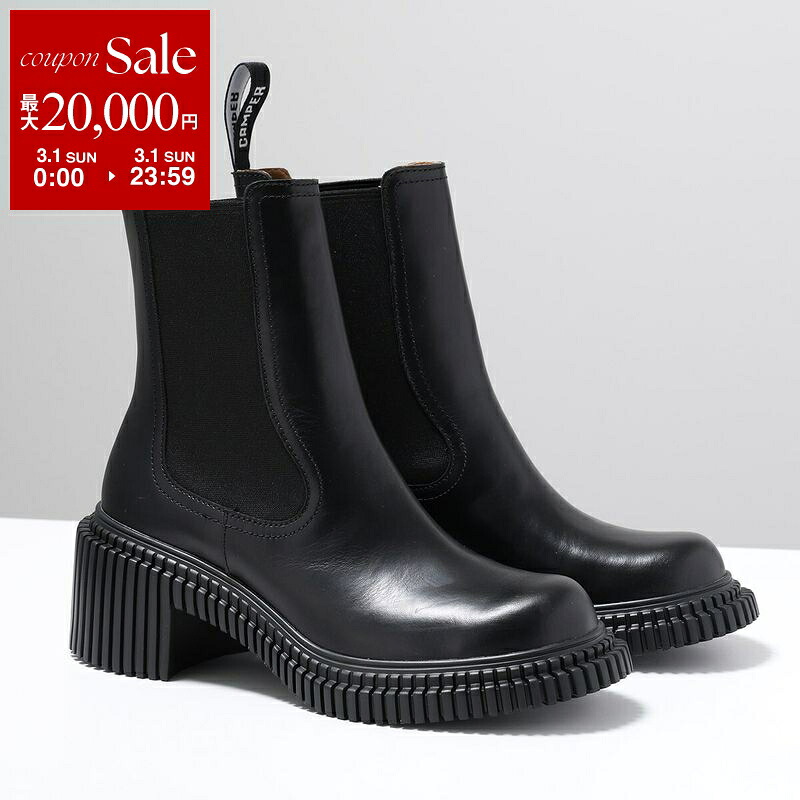 楽天市場】【最大2万円OFFクーポン対象・3/1限定】CAMPER カンペール