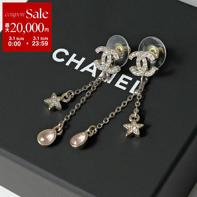 楽天市場】CHANEL シャネル ピアス ABB886 B14688 レディース ココ