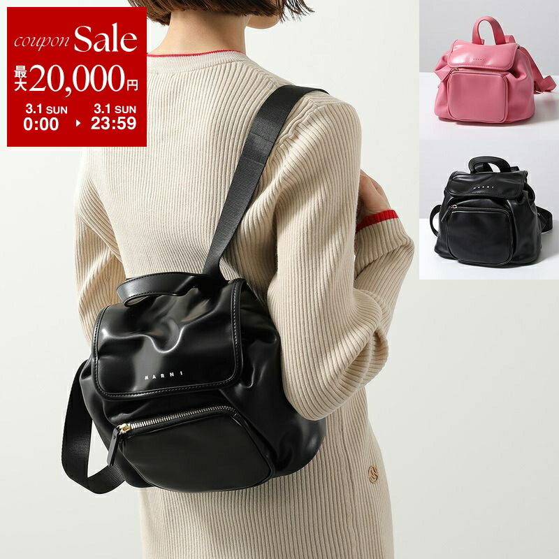 楽天市場】【最大2万円OFFクーポン対象・3/1限定】MARNI KIDS マルニ