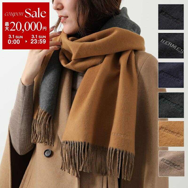 楽天市場】HERMES エルメス マフラー 170×25 ジグザグのサングル