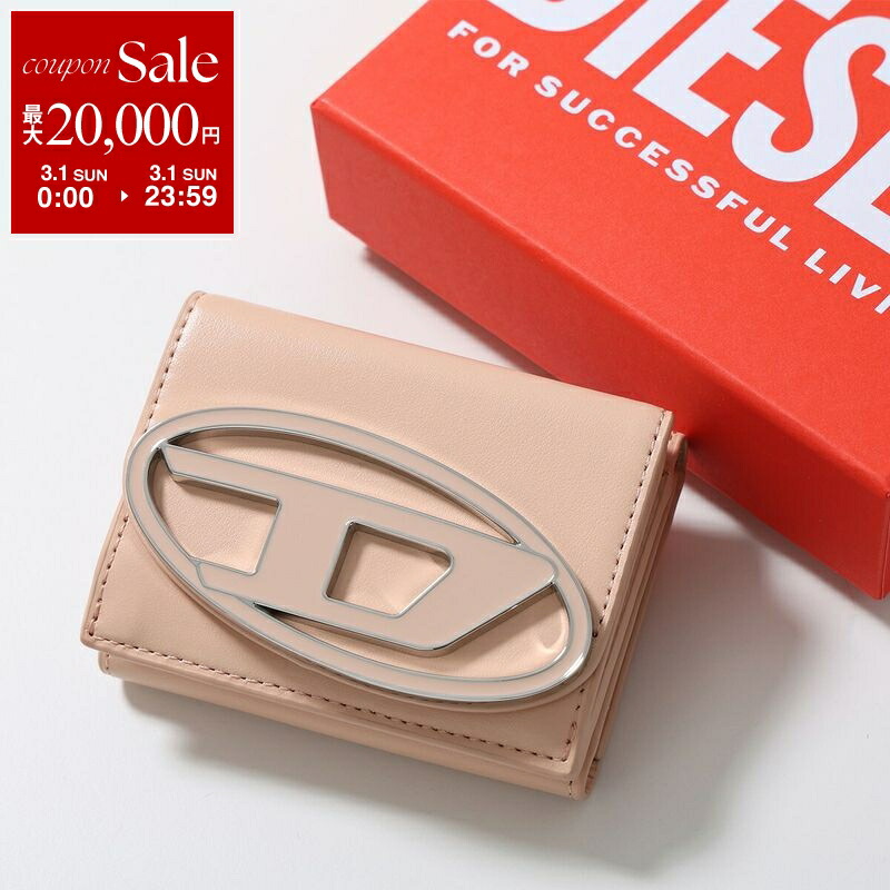 楽天市場】DIESEL ディーゼル 三つ折り財布 1dr tri fold coin xs ii