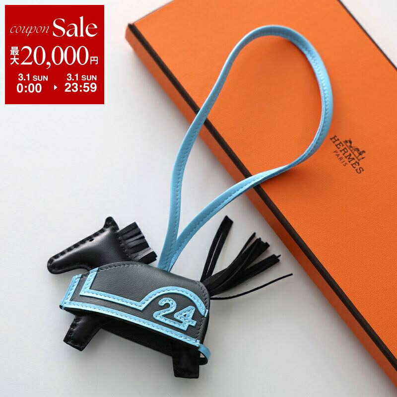 楽天市場】HERMES エルメス チャーム RODEO ロデオ MM 064930CA