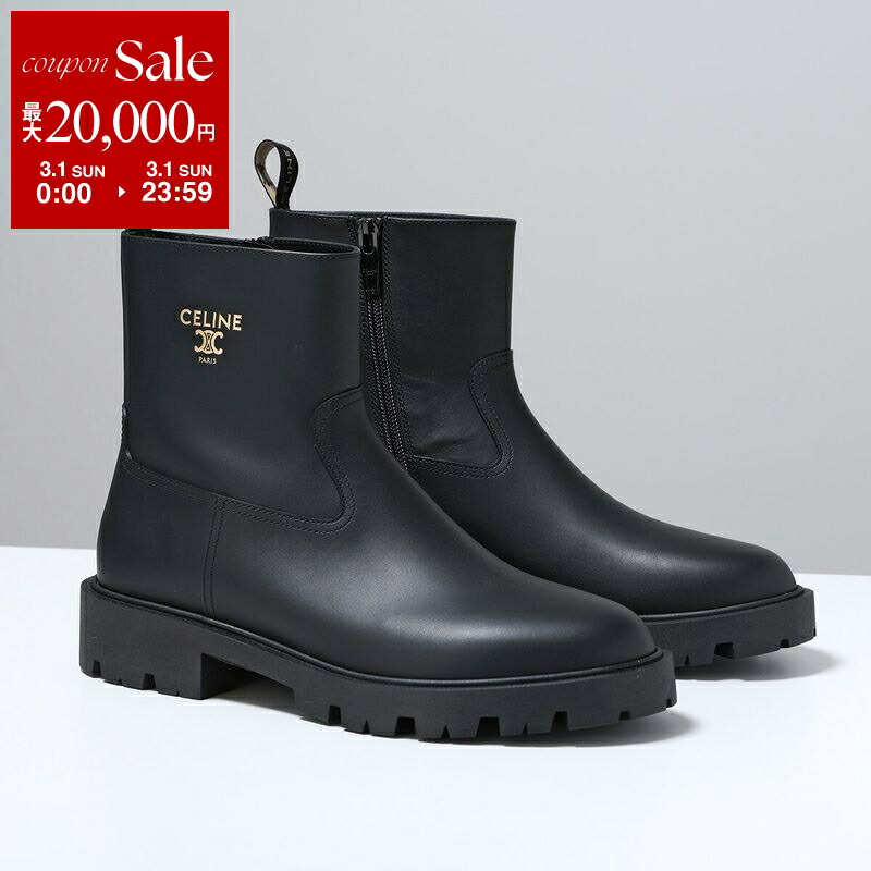 楽天市場】セリーヌ ブーツ レオン ジップドブーツ メタルトゥ