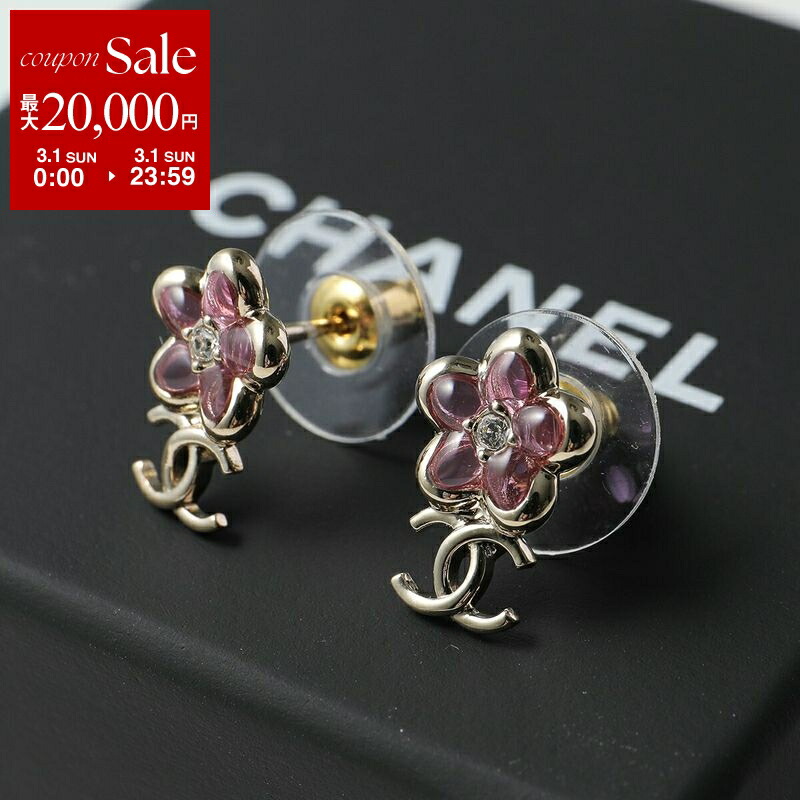 楽天市場】【最大2万円OFFクーポン対象・3/1限定】CHANEL シャネル