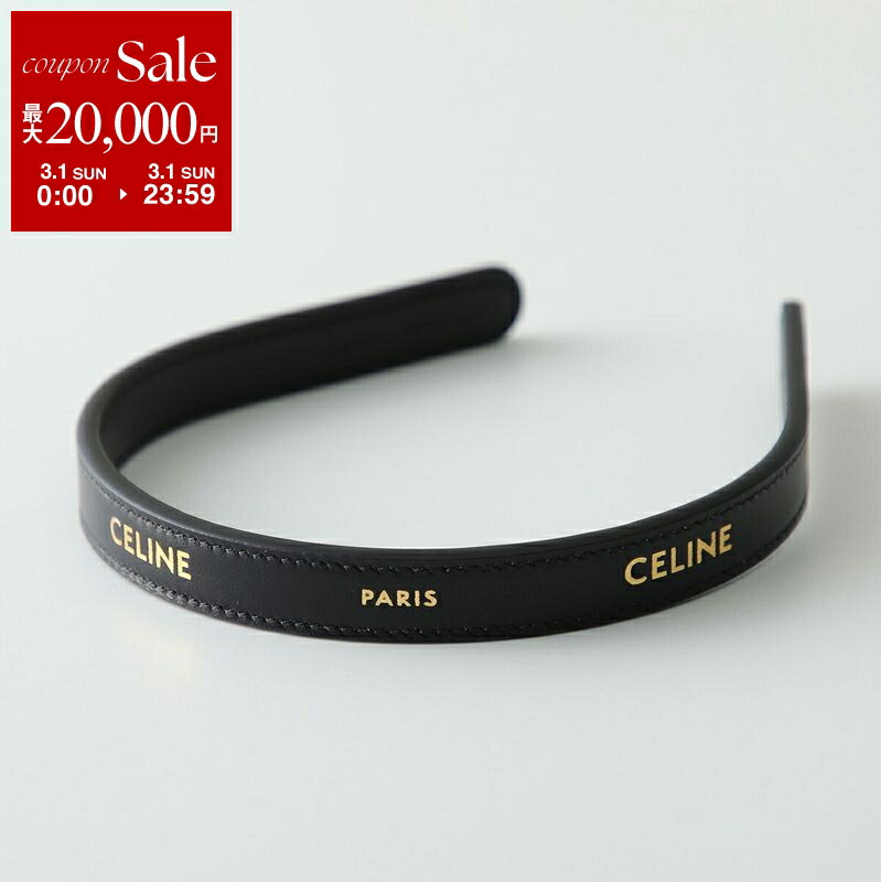 楽天市場】CELINE セリーヌ カチューシャ 46Y376CEA.19AG レディース
