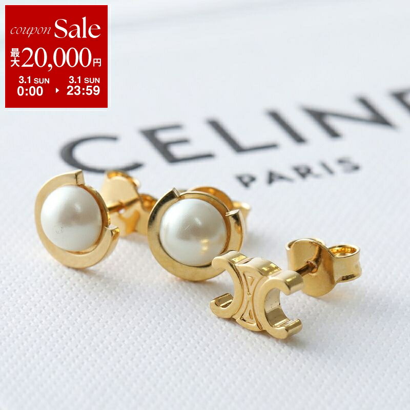 楽天市場】CELINE セリーヌ ピアス 46R076BRE.38NG レディース 片耳